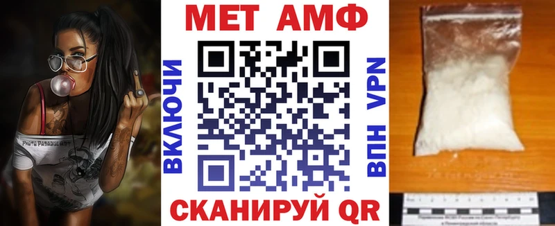 где купить наркоту  Великий Новгород  АМФ Розовый 