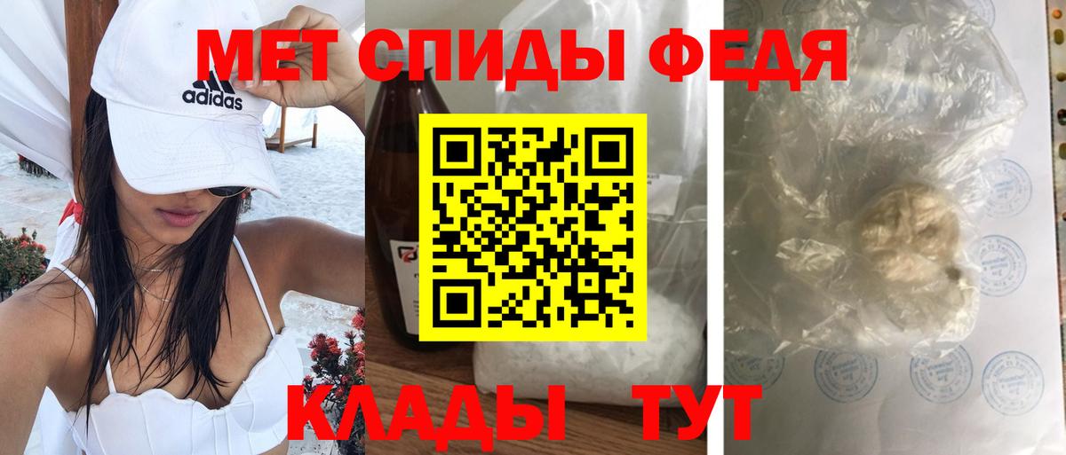 Амфетамин VHQ Великий Новгород
