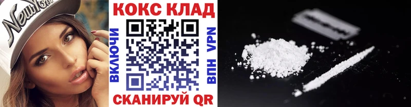 mega зеркало  наркотики  Великий Новгород  Cocaine VHQ 