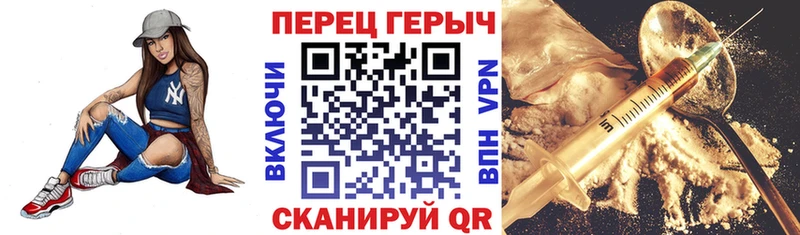 ГЕРОИН белый  Великий Новгород 