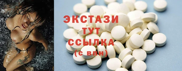 кокаин VHQ Абаза