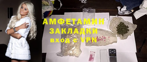 кокаин VHQ Абаза