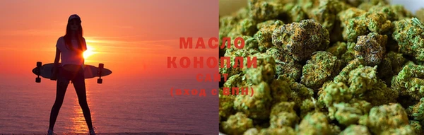 ALPHA-PVP Абдулино