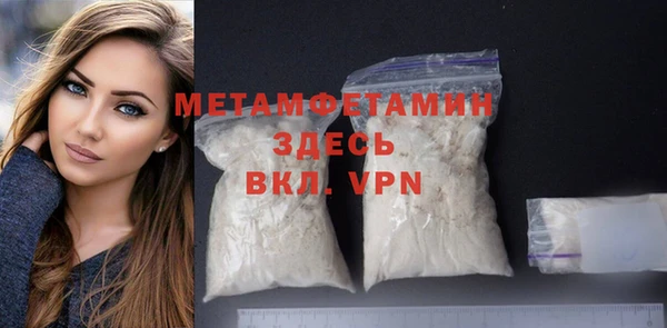 первитин Покровск