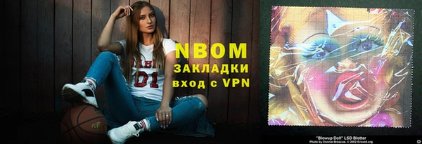 меф VHQ Весьегонск