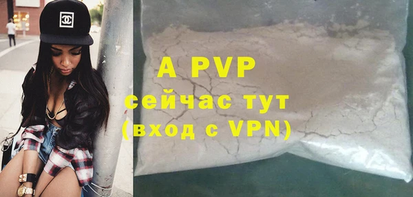 первитин Покровск