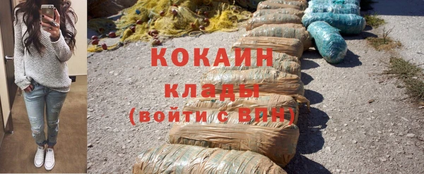 кокаин VHQ Абаза