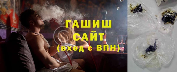 ALPHA-PVP Абдулино