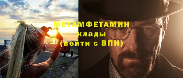 ALPHA-PVP Абдулино