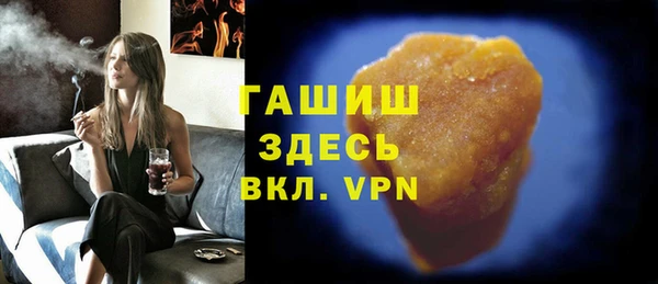 а пвп мука Абинск