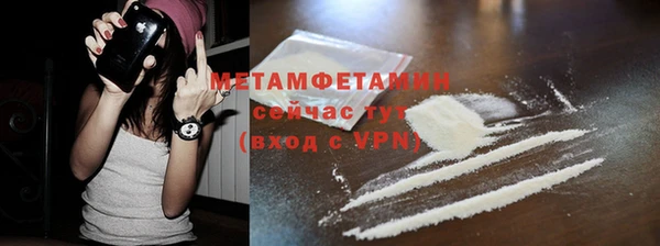 ALPHA-PVP Абдулино