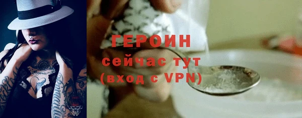 кокаин VHQ Абаза