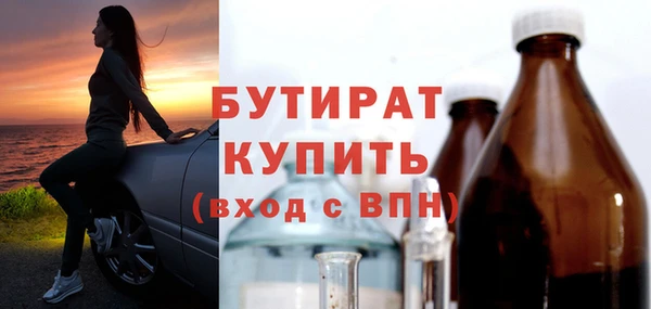 первитин Покровск