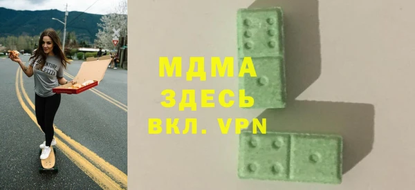кокаин VHQ Абаза