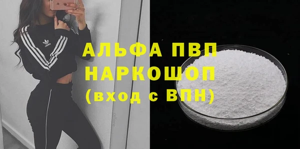 а пвп мука Абинск