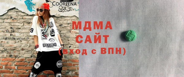 кокаин VHQ Абаза