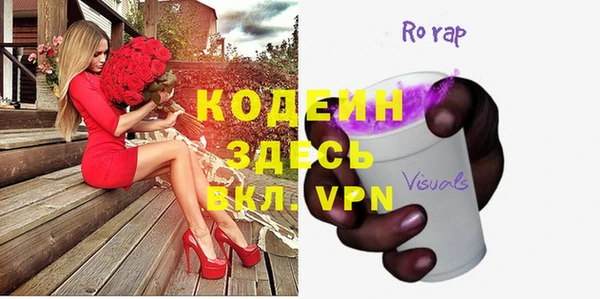 кокаин VHQ Абаза