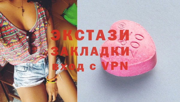круглые Покров