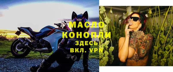 ALPHA-PVP Абдулино