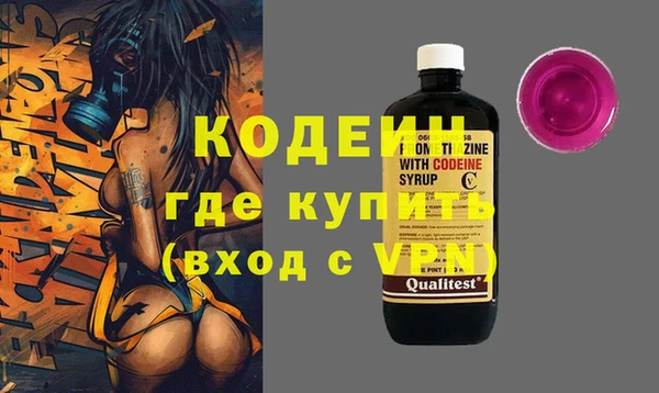 ALPHA-PVP Абдулино