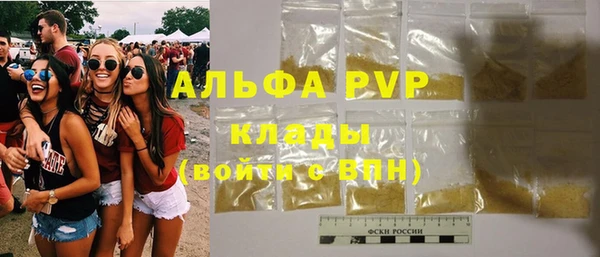 а пвп мука Абинск