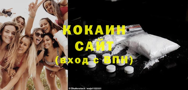 кокаин VHQ Абаза