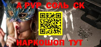 дживик Балашиха