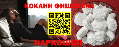 дживик Балашиха