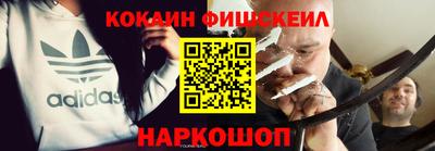 дживик Балашиха