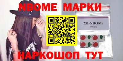ешки Балаково