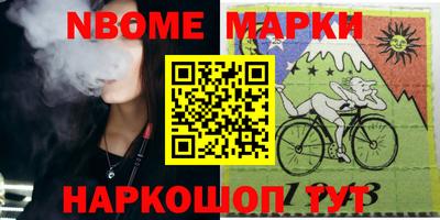 дживик Балашиха