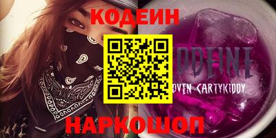 бутират Балахна