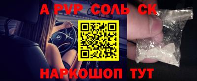ешки Балаково