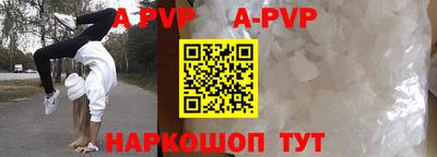 ешки Балаково