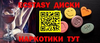 ешки Балаково