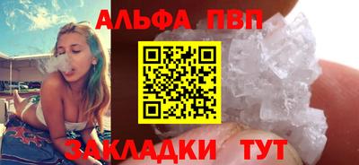дживик Балашиха