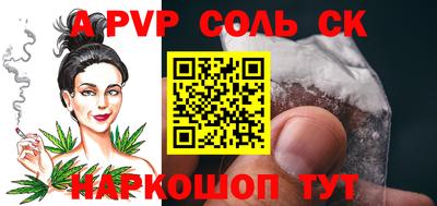 дживик Балашиха