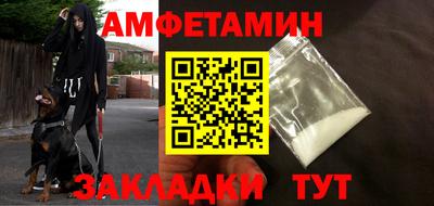 ешки Балаково