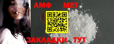 ешки Балаково