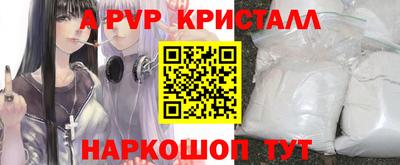 ешки Балаково