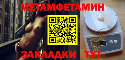 ешки Балаково