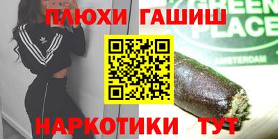 ешки Балаково