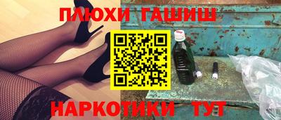 ешки Балаково