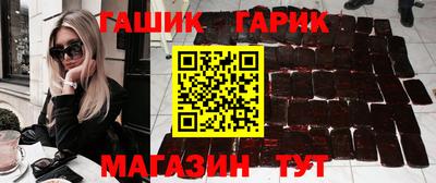 дживик Балашиха