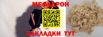 ешки Балаково