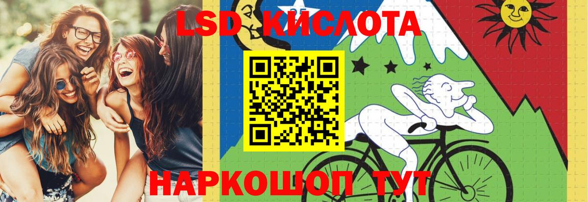 Лсд 25 экстази кислота Великий Новгород