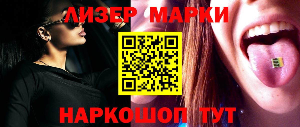 LSD-25 экстази ecstasy  Вход с VPN  Великий Новгород 