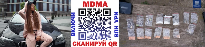omg ссылки даркнет Telegram MDMA VHQ даркнет сайт Великий Новгород