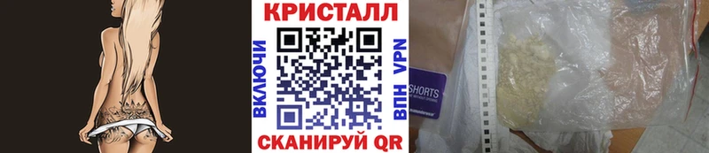 Первитин пудра  Великий Новгород 