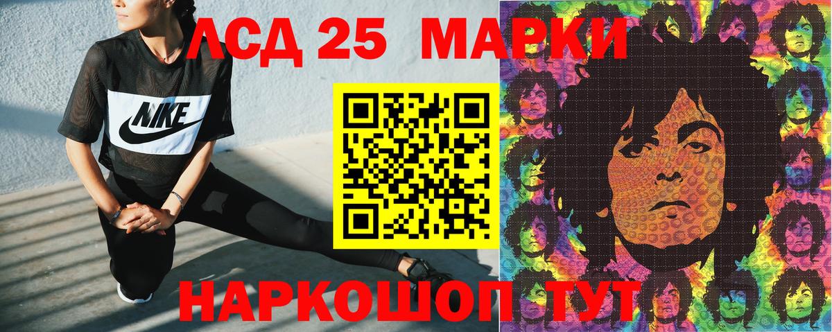 Великий Новгород  Марки N-bome 1500мкг  Вход с VPN  Марки 25I-NBOMe  Марки N-bome 1500мкг 